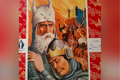 (ویدیو) مقدمه‌ی شاهنامه شکوه ادبی ایران در ستایش خداوند/ ابیات این‌بار در قالبی تازه و متفاوت