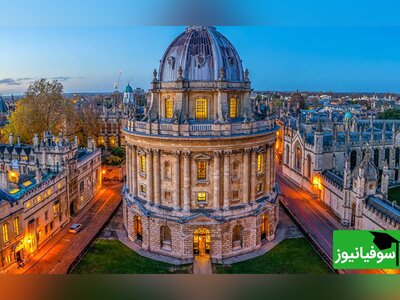 کلیپی رویایی از دانشگاه آکسفورد انگلستان/ کیا با دیدن کلیپ، هوس کردن اینجا درس بخونن؟