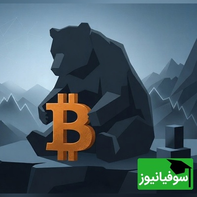 تکرار تاریخ برای پادشاه ارزهای دیجیتال؛ داده‌های هولناک از شباهت بازار فعلی به سال 2022