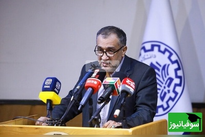 دکتر تجریشی، رئیس دانشگاه شریف شد
