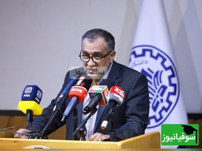 دکتر تجریشی، رئیس دانشگاه شریف شد
