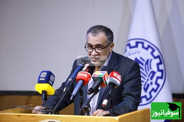 دکتر تجریشی، رئیس دانشگاه شریف شد
