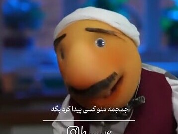 ویدیو/ شکستگی اسکلت جمجمۀ آقای همساده بر اثر گازگرفتگی سنجاب/ دماغم 2/5 درجه آستیگمات شده 😂