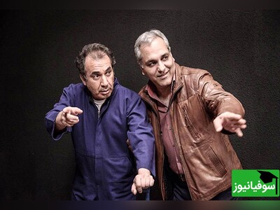 ویدیو/ کاریابی تخصصی «مهران مدیری» و «سیامک انصاری» کاملاً مرتبط با رشتۀ تحصیلی/ از آرایشگری و تایپ‌ کامپیوتری تا زیگزاگ‌دوزی و رانندگی تانک/ بی هنر خجالت بکش😂