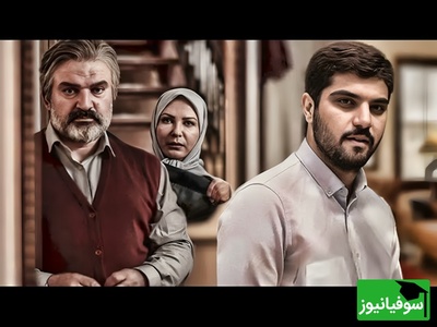 (ویدئو) یادی کنیم از جنون‌آمیزترین سقوط عاشقانه در سریال پدر؛ یادتان هست سینا مهراد برای رهایی از دسیسه شیطان در کلاس درس چه تصمیمی گرفت؟