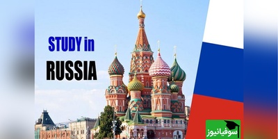همه چیز درباره شرایط و مراحل مهاجرت تحصیلی به روسیه/ مراحل و نکات کلیدی برای دانشجویان!