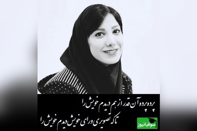 عاشقانه ی بی همتا از معینی کرمانشاهی با صدای جانسوز باران نیکراه/ پرده‌ پرده آن قدر از هم دریدم خویش را...+ ویدیو