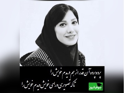 عاشقانه ی بی همتا از معینی کرمانشاهی با صدای جانسوز باران نیکراه/ پرده‌ پرده آن قدر از هم دریدم خویش را...+ ویدیو