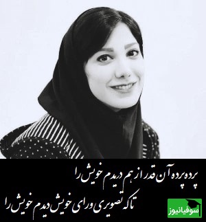عاشقانه ی بی همتا از معینی کرمانشاهی با صدای جانسوز باران نیکراه/ پرده پرده آن قدر از هم دریدم خویش را...+ ویدیو