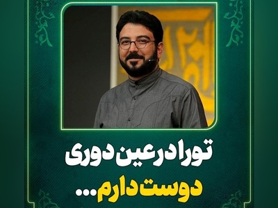 تو را در عین دوری دوست دارم... / زیباترین شعرخوانی حامد عسکری که از عمق دل تنگی و فراق می گوید