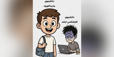 (ویدئو) طنز دانشجویی روز: وقتی هنوز نمی‌دونی ارشد یعنی چی Vs وقتی دیگه می‌دونی و افسرده شدی 😵‍