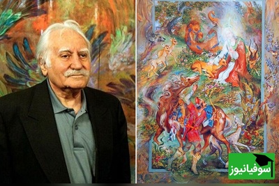 آسمان هنر ایران ستاره‌ی درخشان خود را از دست داد
