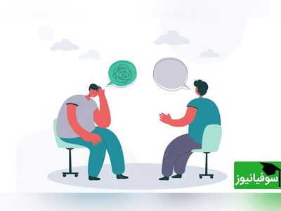 (ویدئو) حق صحبت با مشاور فقط 45 دقیقه!