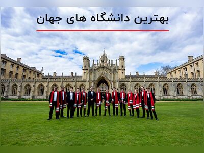 (ویدئو) 10 دانشگاه برتر جهان برای تحصیل در رشتۀ معماری بر اساس رتبه‌بندی QS