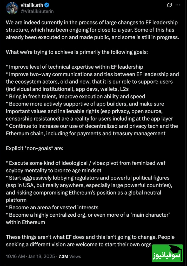 توییت ویتالیک بوترین