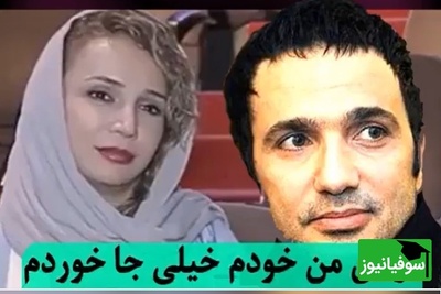 شبنم قلی‌خانی: از شنیدن خبر تغییر جنسیت محمدرضا فروتن جا خوردم ولی بعدش...+ویدیو