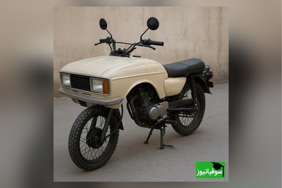 خلاقیت خنده‌دار و تحسین برانگیز پدر ایرانی در مُدرنیزه کردن موتور با پیکان حماسه ساز شد/اینم از تکنولوژی وطنی😂