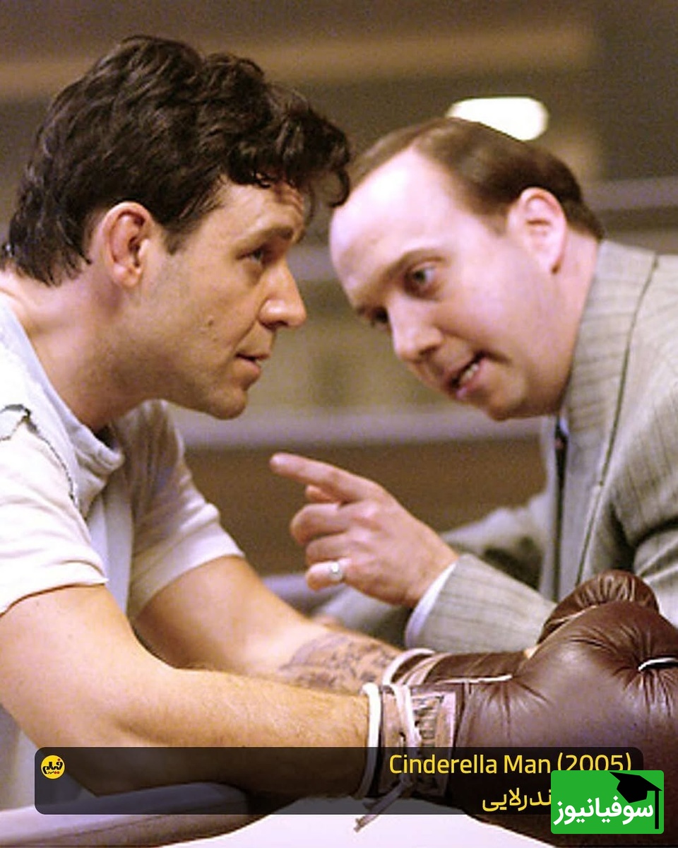 معرفی فیلم انگیزشی