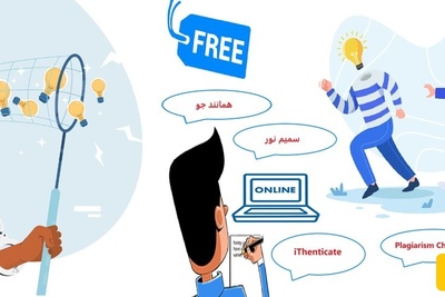 آموزش پارافریز آنلاین رایگان
