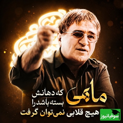 هشدار تکان‌دهنده دکتر انوشه؛ اگر تمام زندگی‌تان را وقف یک نفر کنید، منتظر این نتیجه باشید! + ویدئو