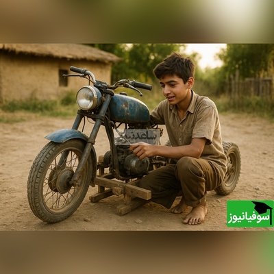 ایده حماسه‌آفرین مخترع نوجوان که با کمترین امکانات، رویا را به حرکت درآورد / عجب استعدادهایی داریم تو کشورمون
