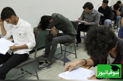 کنکور در هاله‌ای از ابهام؛ داوطلبان منتظر تصمیم نهایی وزارت علوم