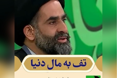 خاطره خنده‌دار موسوی واعظ از خرید کت‌وشلوار گران قیمت در برنامه محفل؛ پیله کرده بود درش بیار، تف به مال دنیا🤣