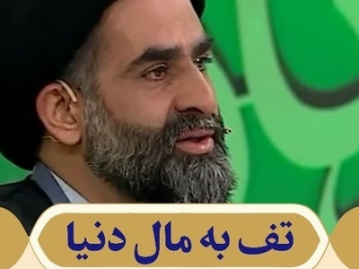 خاطره خنده‌دار موسوی واعظ از خرید کت‌وشلوار گران قیمت در برنامه محفل؛ پیله کرده بود درش بیار، تف به مال دنیا🤣