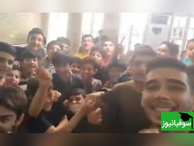 (ویدئو) واکنش دیدنی دانش‌آموزان به حضور یک روحانی در مدرسه/ حاج آقا دوسِت داریم...