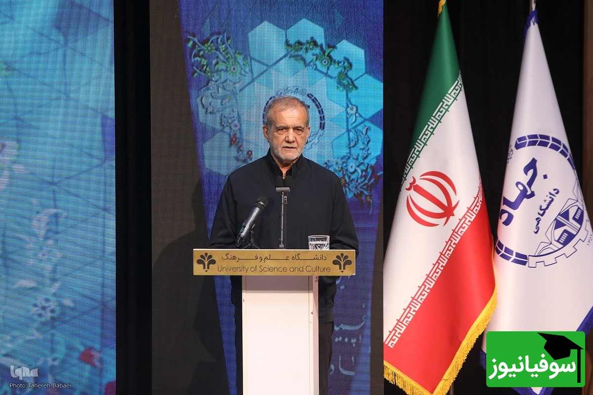 چهل و پنجمین سالگرد تشکیل جهاددانشگاهی
