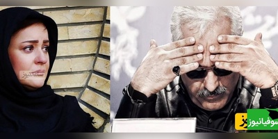 بغض و اشک نعیمه نظام دوست از وضعیت اقتصادی در حضور مهران مدیری(فیلم)