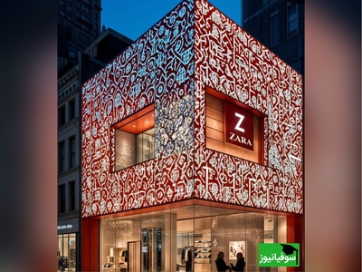 (تصاویر) وقتی معماری سنتی ایران در فروشگاه ZARA ایتالیا می‌درخشد؛ ترکیبی شگفت‌انگیز ایرانی–ایتالیایی توسط هوش مصنوعی