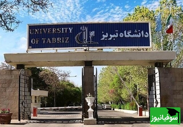 (ویدیو) محوطه دانشگاه تبریز در دل پاییز/ جایی که برگهای زرد و خاطرات همیشه تازهاند!/ شما در کجای این دانشگاه خاطره داشتید؟