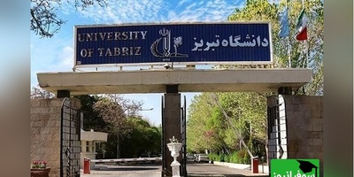 (ویدیو) محوطه دانشگاه تبریز در دل پاییز/ جایی که برگ‌های زرد و خاطرات همیشه تازه‌اند!/ شما در کجای این دانشگاه خاطره داشتید؟