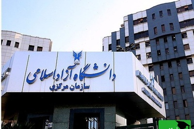 محبی‌نیا: دانشگاه آزاد پیشران علمی ایران در دهه‌های اخیر!