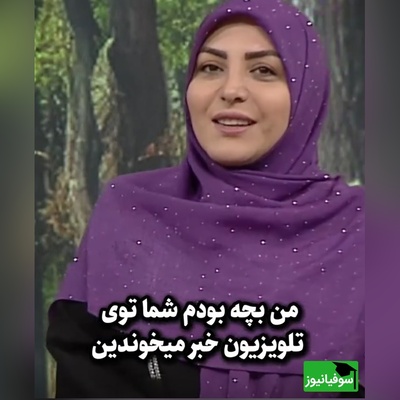 المیرا شریفی مقدم ثابت کرد یه دهه شصتی هم خوب میمونه هم هیچ وقت کم نیماره