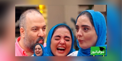 اجرای بامزه نرگس محمدی در نی‌نی جوکر خانوادگی / نبینی نصف عمرت به باد رفته