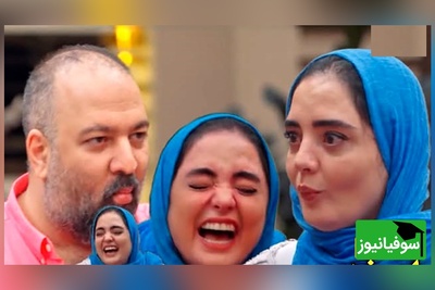اجرای بامزه نرگس محمدی در نی‌نی جوکر خانوادگی / نبینی نصف عمرت به باد رفته
