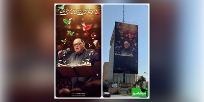 کنسرت نوستالژی محمد نوری با آهنگ حماسی « ای ایران ایران»:در روح و جان من می مانی ای وطن به زیر پا فتد آن دلی که بهر تو نلرزد