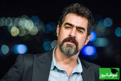 (عکس) از دانشگاه تا پرده نقره‌ای؛ سفر نایاب شهاب حسینی در قاب یک تصویر قدیمی