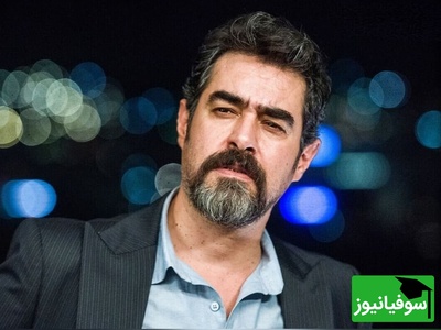 (عکس) از دانشگاه تا پرده نقره‌ای؛ سفر نایاب شهاب حسینی در قاب یک تصویر قدیمی