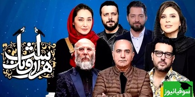 عکس کودکی بازیگر چشم آبی سریال هزار و یکشب: کلاه حصیری مامانشو گذاشته!