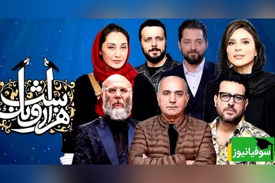 عکس کودکی بازیگر چشم آبی سریال هزار و یکشب: کلاه حصیری مامانشو گذاشته!