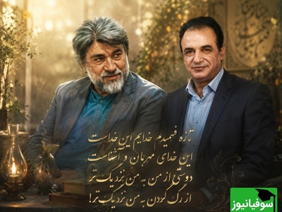 شعرخوانیِ رشید کاکاوند؛ سفری به خانه خدایی که از رگ گردن به ما نزدیک‌تر است / تازه فهمیدم خدایم این خداست، این خدای مهربان و آشناست + ویدئو