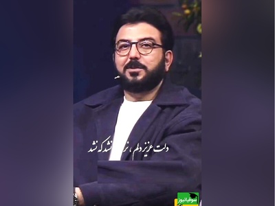 شعرخوانی دلنشین و جگرسوز حامد عسکری تو رو یاد عشق واقعیت میندازه/ اگه میخوای بهش برسی یه قلب براش بذار