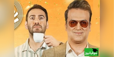 چالش پول قرض گرفتن در برنامه شب آهنگی اینبار برای نیما شعبان نژاد که دوستش آبروشو برد 😂🤣