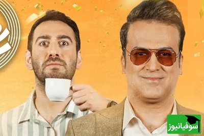 چالش پول قرض گرفتن در برنامه شب آهنگی اینبار برای نیما شعبان نژاد که دوستش آبروشو برد 😂🤣