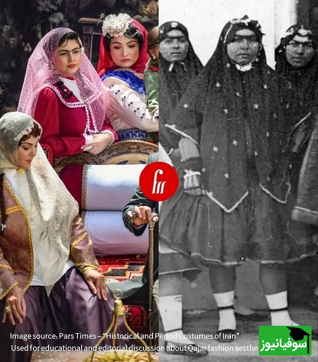 لباس قاجاری