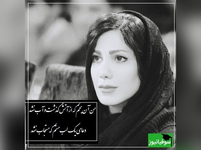 عجیب ترین شعر غلامرضا طریقی با صدای بی نظیر باران نیک راه/ به‌ خواب رفت جهان آنچنان که تا به ابد، صدای هیچ خروسی حریف خواب نشد+ ویدیو