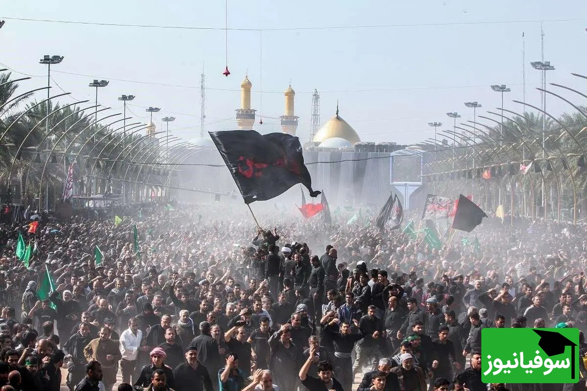 بین الحرمین